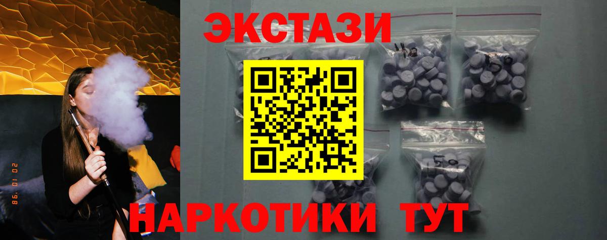 Гашиш  Вейп ТГК  A PVP СОЛЬ кристаллы  Гулькевичи  Меф   Вход с VPN  Метамфетамин 