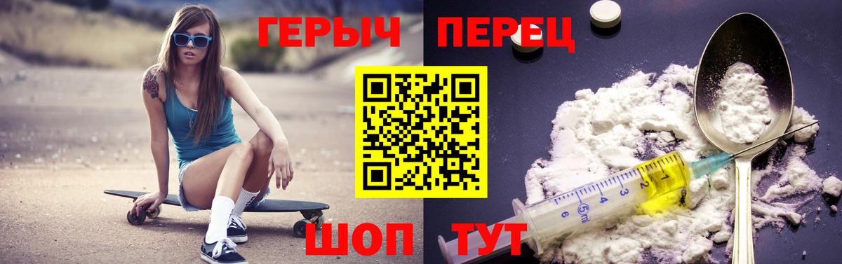 ГЕРОИН Афган Гулькевичи