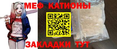 мефедрон мука Гатчина