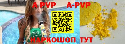 мефедрон мука Гатчина