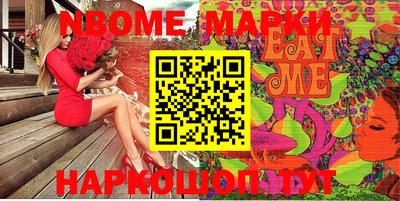 мефедрон мука Гатчина