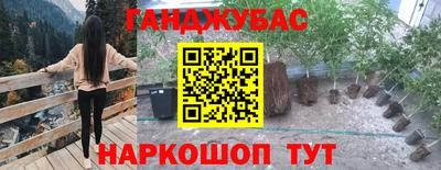 мефедрон мука Гатчина