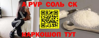 мефедрон мука Гатчина