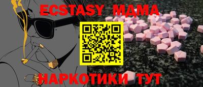 мяу мяу мука Гай