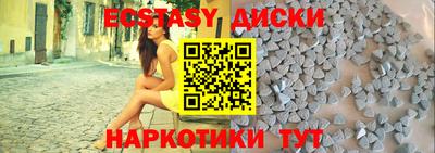 мефедрон мука Гатчина