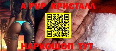 мефедрон мука Гатчина