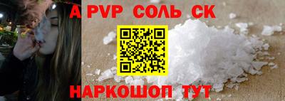 мефедрон мука Гатчина