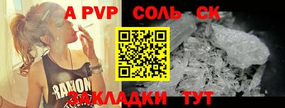 СК Гагарин