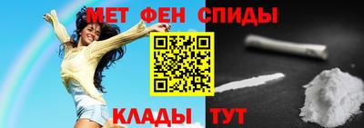 мефедрон мука Гатчина