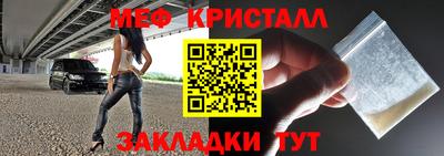 мефедрон мука Гатчина
