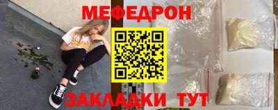 мяу мяу мука Гай