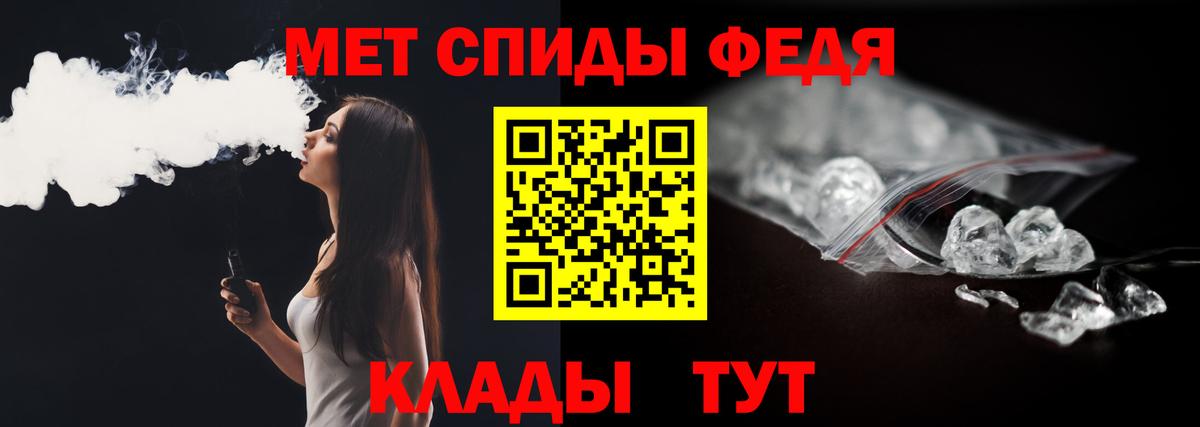Гулькевичи  Первитин винт  Вход с VPN  Первитин винт 