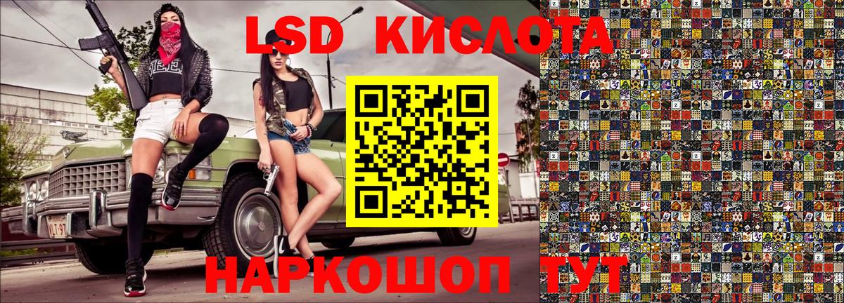 Марки N-bome 1500мкг  Вход с VPN  Марки N-bome 1500мкг  Гулькевичи 