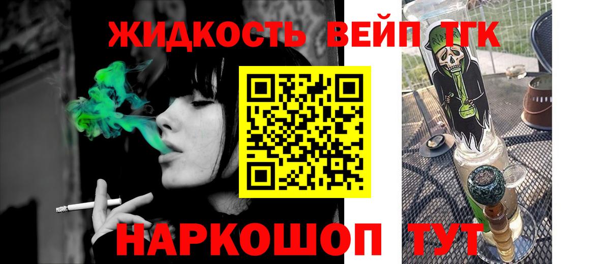 Гулькевичи  где купить наркоту  Вход с VPN  ТГК концентрат  Дистиллят ТГК Wax 