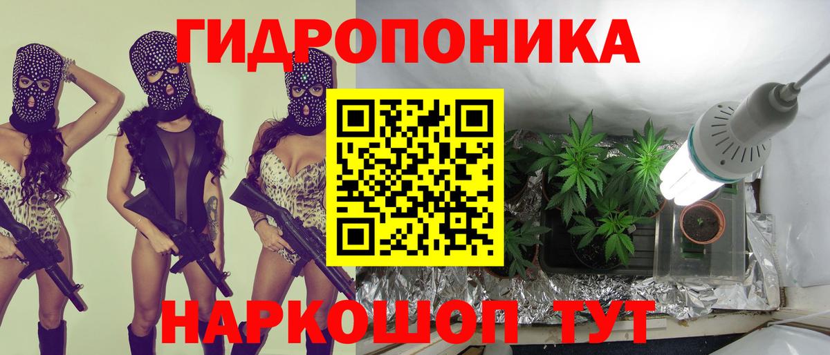 Бошки Шишки Amnesia  Бошки Шишки VHQ  Конопля гибрид  Марихуана SATIVA & INDICA  Вход с VPN  Гулькевичи 